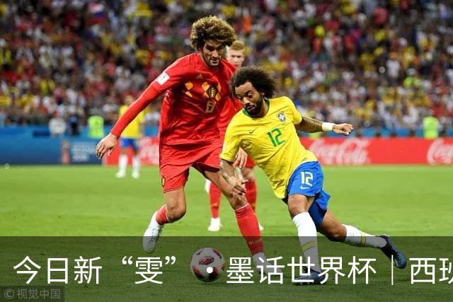 今日新“雯”·墨话世界杯｜西班牙加时绝杀夺冠 梅西最后一舞憾收亚军