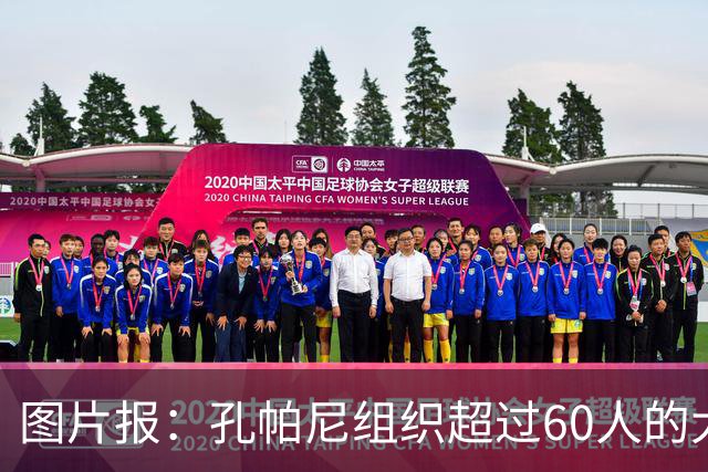 图片报：孔帕尼组织超过60人的大型训练课，其中仅6名一线队球员